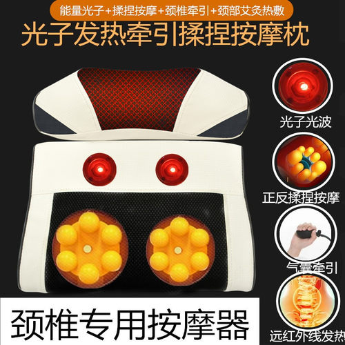 光子按摩枕 颈椎按摩枕 腰椎按摩器 气囊颈椎枕  颈椎按摩仪