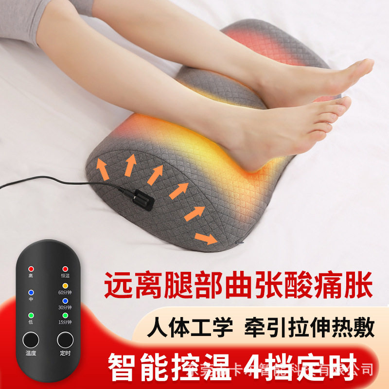 发热按摩脚垫孕妇睡觉腿部减压腰靠垫下肢抬高热敷脚踝康复护理