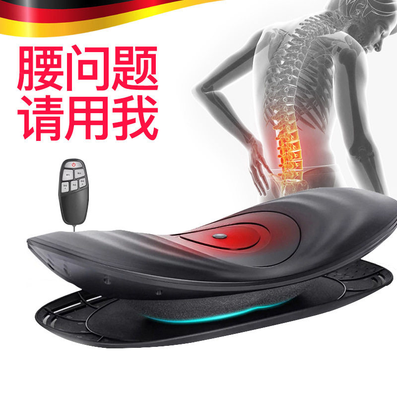 腰椎按摩仪腰部按摩器智能腰椎牵引器腰部牵引器腰部舒缓器