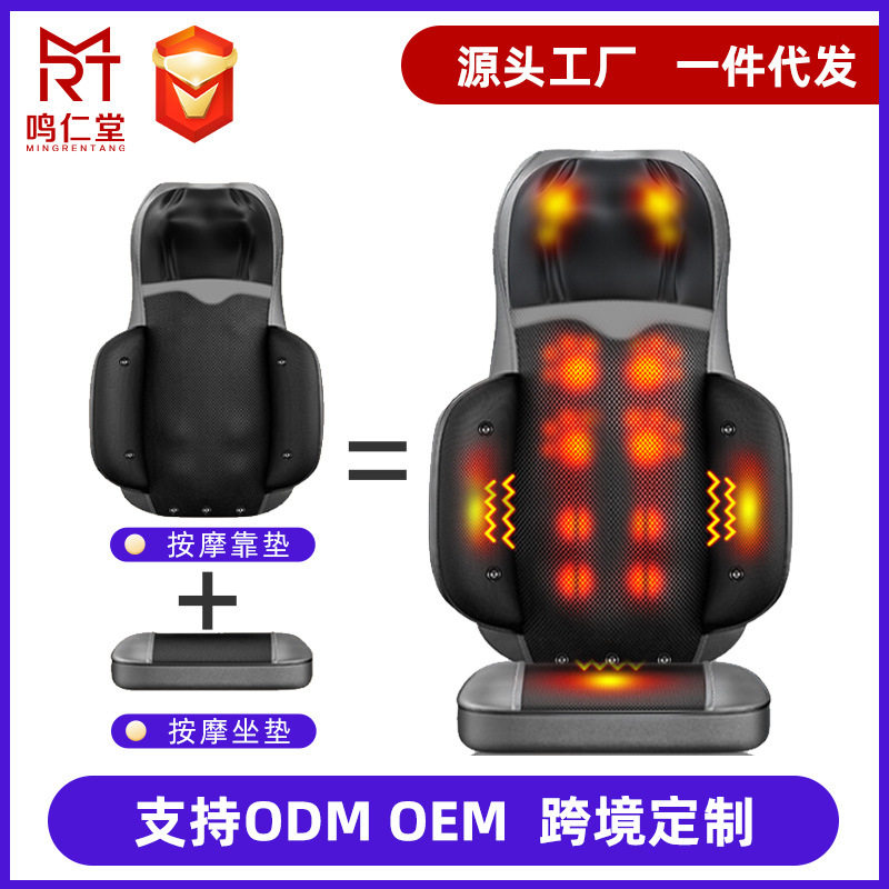 厂货多功能颈椎腰部背部臀部全身气囊按摩靠垫家用肩颈揉捏按摩垫