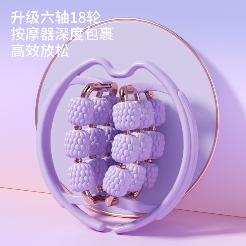 新款环形按摩夹塑性美腿六轴浮点按摩器家用瘦腿夹腿器18轮按摩夹
