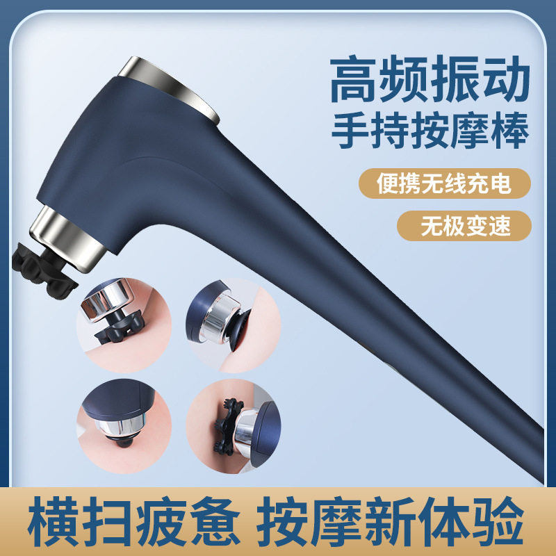 厂供海豚电动按摩棒手持式捶背部腰部全身经络按摩棒捶震动按摩器