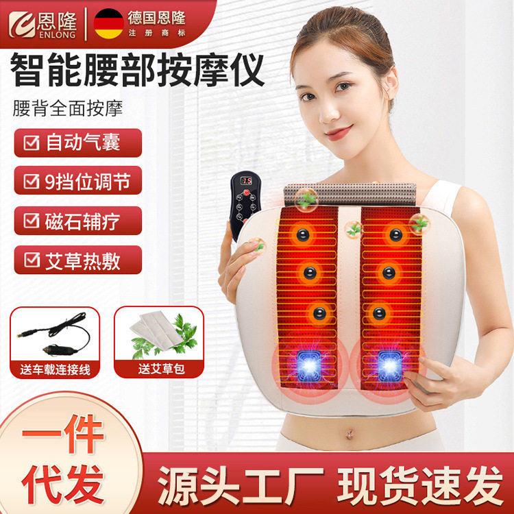 多功能腰部按摩器颈部背部靠枕家用热敷电动腰椎气囊牵引按摩靠垫