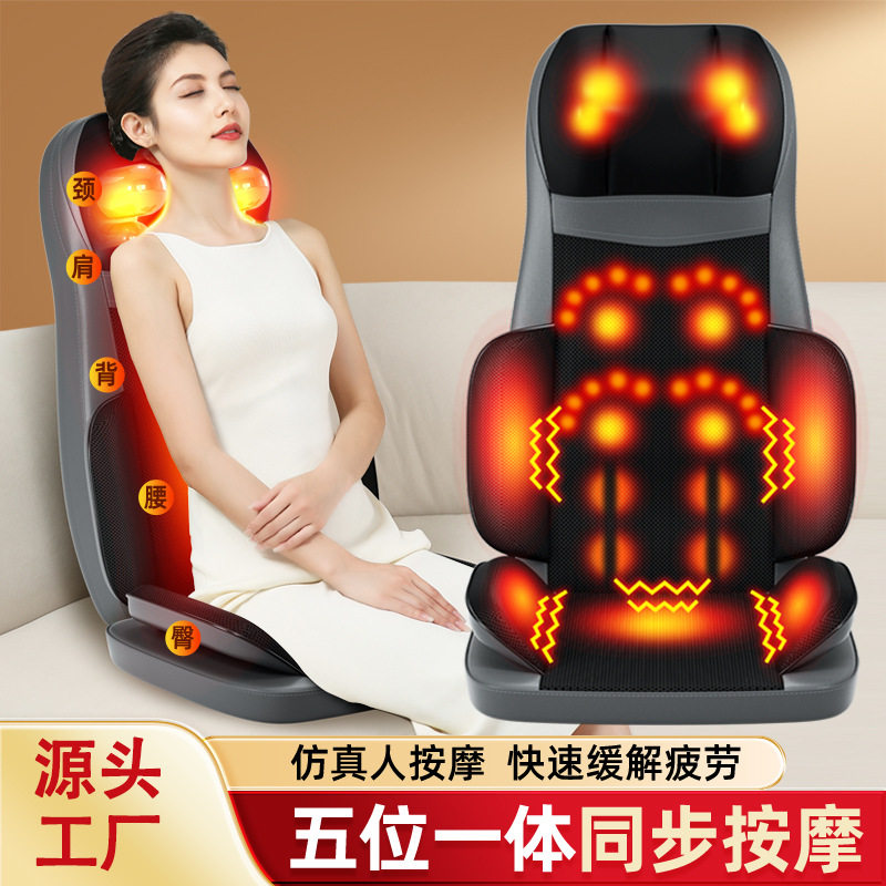 按摩器腰颈两用按摩垫腰部按摩按摩枕颈腰靠垫按摩器腰部顶腰器