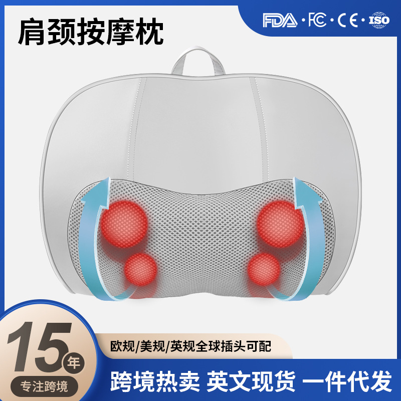 颈椎按摩枕头跨境家用加热颈部背部腰部多功能揉捏靠枕肩颈按摩器