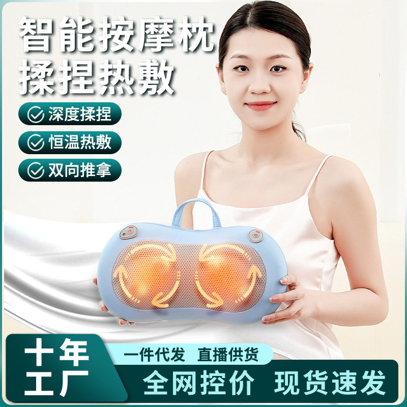 跨境斜方肌颈部按摩器家用电动按摩脖子神器肩颈护颈仪颈椎按摩枕
