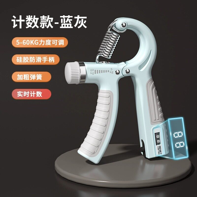 计数握力器健身康复球握力器手部训练器臂力圈手指训练器