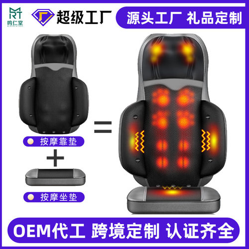 厂货多功能颈椎腰部背部臀部全身气囊按摩靠垫家用肩颈揉捏按摩垫