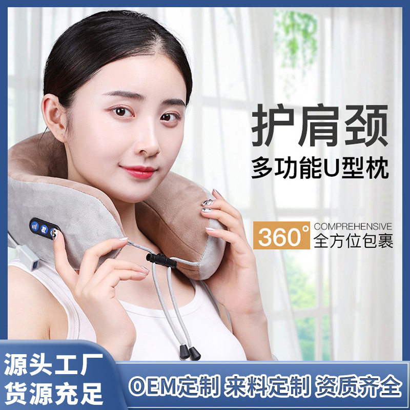 多功能车载按摩枕记忆棉智能U型按摩椅揉捏脖子电动护颈仪震动