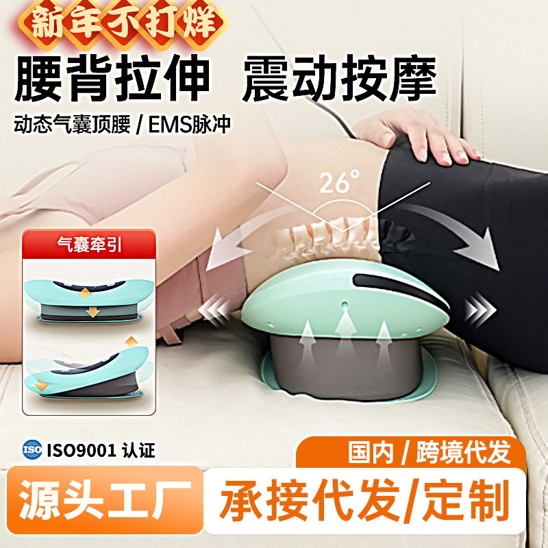 腰部按摩器顶腰器震动热敷智能脉冲充气拉伸牵引护腰椎腰部按摩仪