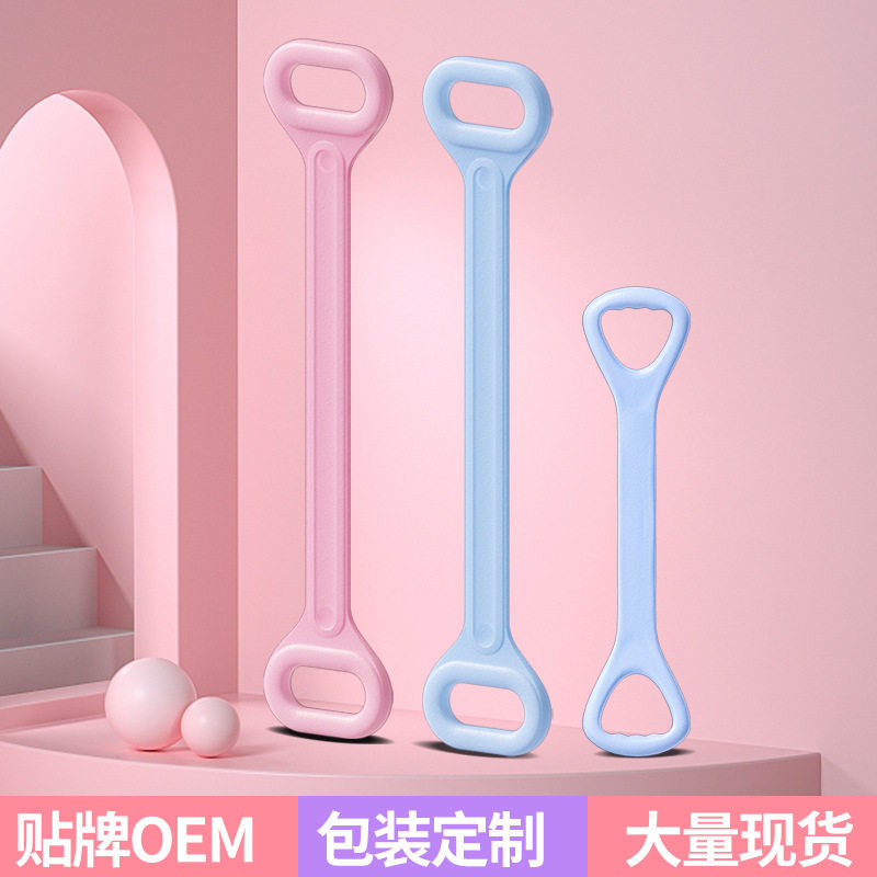 拉力绳8字拉力器女家用健身美背弹力带扩胸拉伸锻炼臂力拉力带