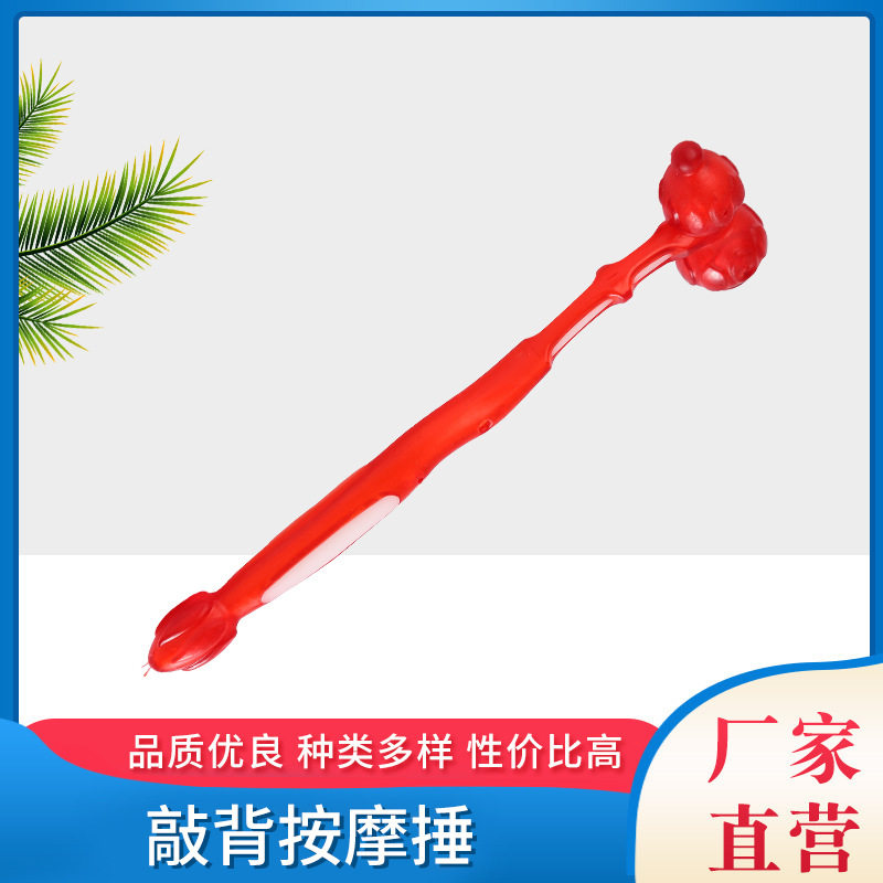 跑江湖地摊随手礼莲花锤葫芦锤按摩穴位敲打锤经络按摩器现货