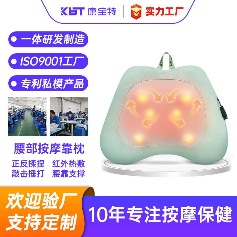 跨境按摩枕颈部头部腰部背部按摩揉捏热敷振动多功能按摩仪