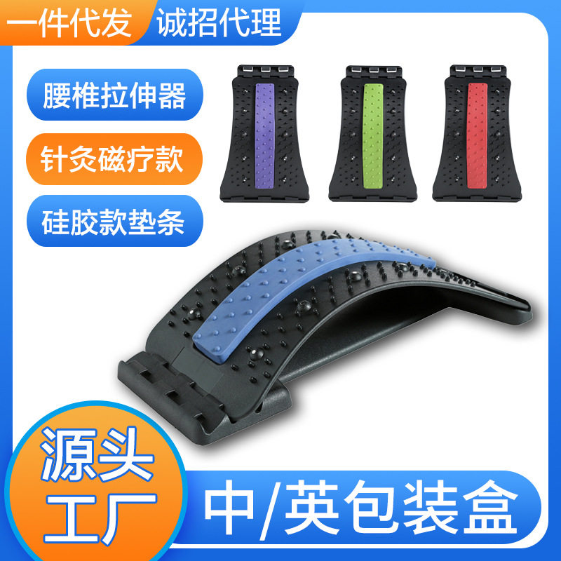 腰间盘突出腰椎矫正器背部按摩器腰部劳损腰托腰疼按摩家用护腰带