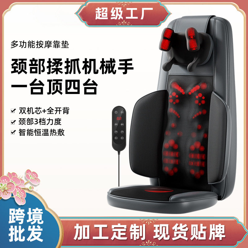 跨境按摩仪腰颈两用多功能颈椎按摩家用自动热敷揉捏按摩垫现货