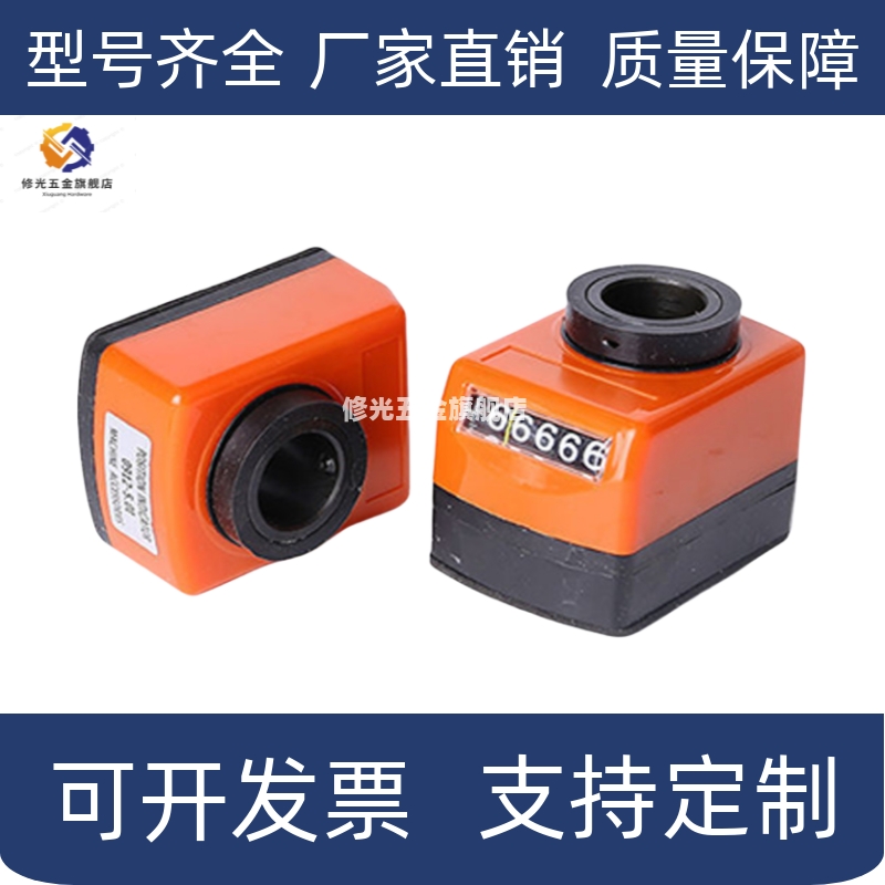 数字式位置显示器垂直轴型LJX11/2/3-1/1.25/1.5/1.75/2/3/4/5/6/