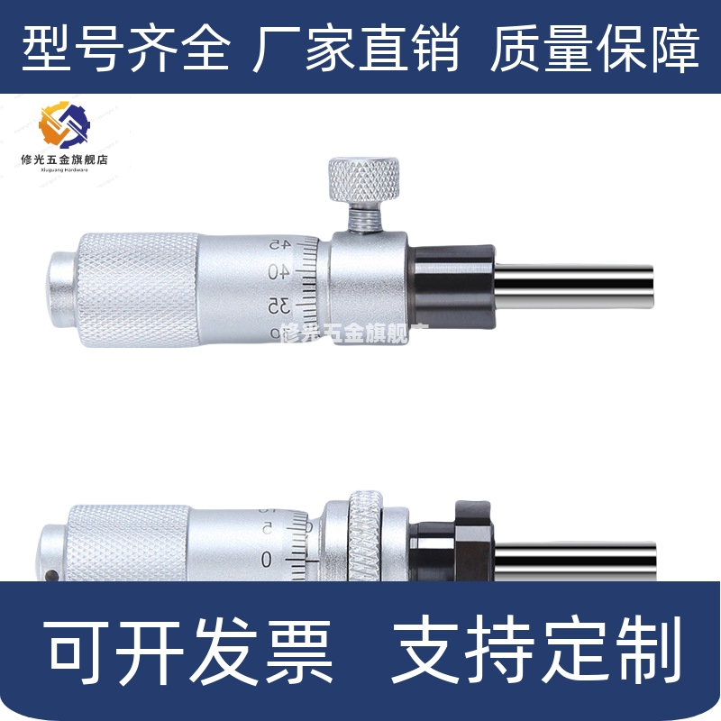 微分头千分尺滑台维护零件MCLN1 MCLN2 3 4 6 12 83 MCMH6EPC01/2