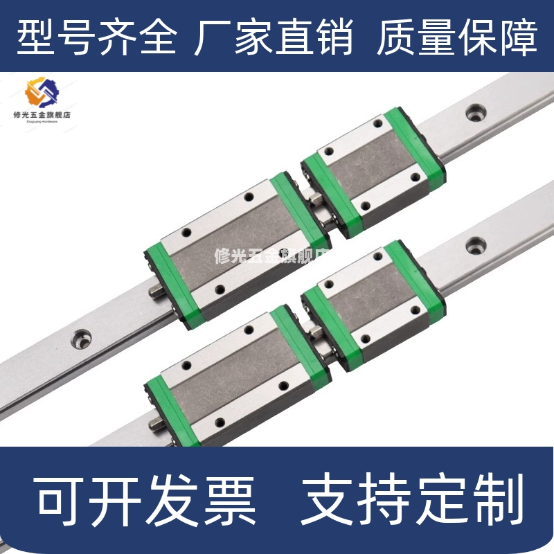 型微型导轨滑块SEB16 SSEB16 SELB16 SE2B16G 精密直线滑轨
