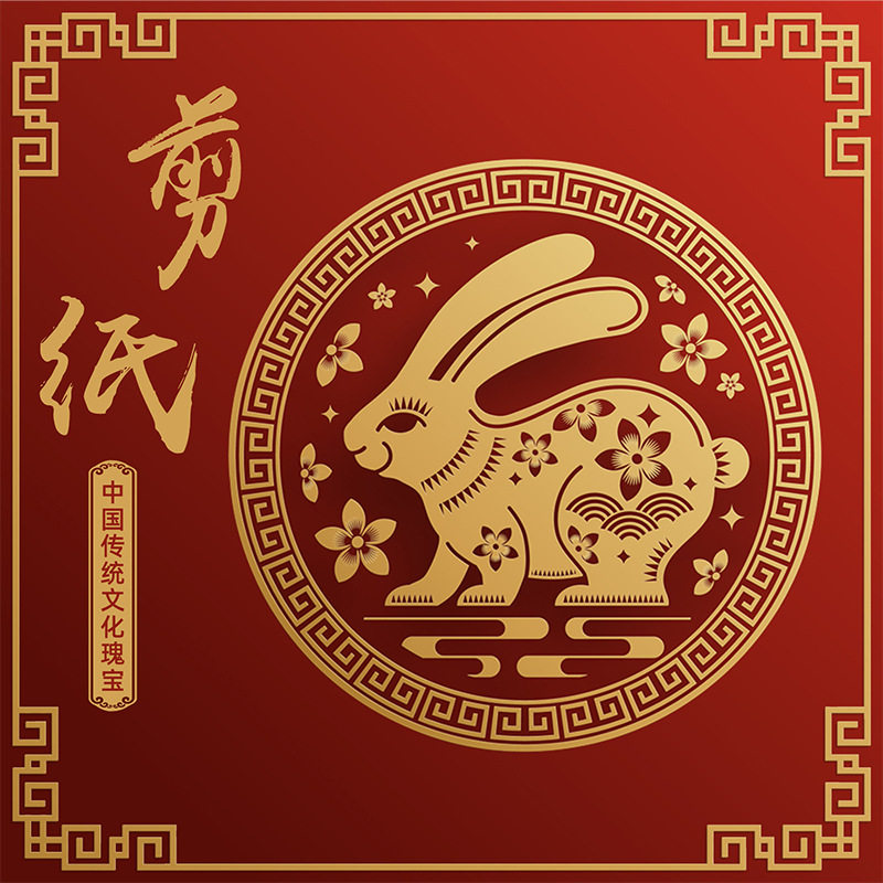 剪纸中国风图案特色手工剪纸幼儿园儿童窗花diy工具套装十二生肖