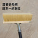 猪鬃毛长毛软毛洗车刷子加厚长柄伸缩杆洗车拖把不伤漆汽车清洗刷