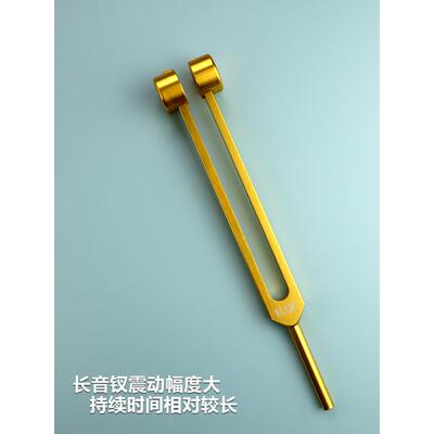 25刘福一长柄抠耳工具音叉铝合金振动钳加长振动钳敲耳震耳勺发