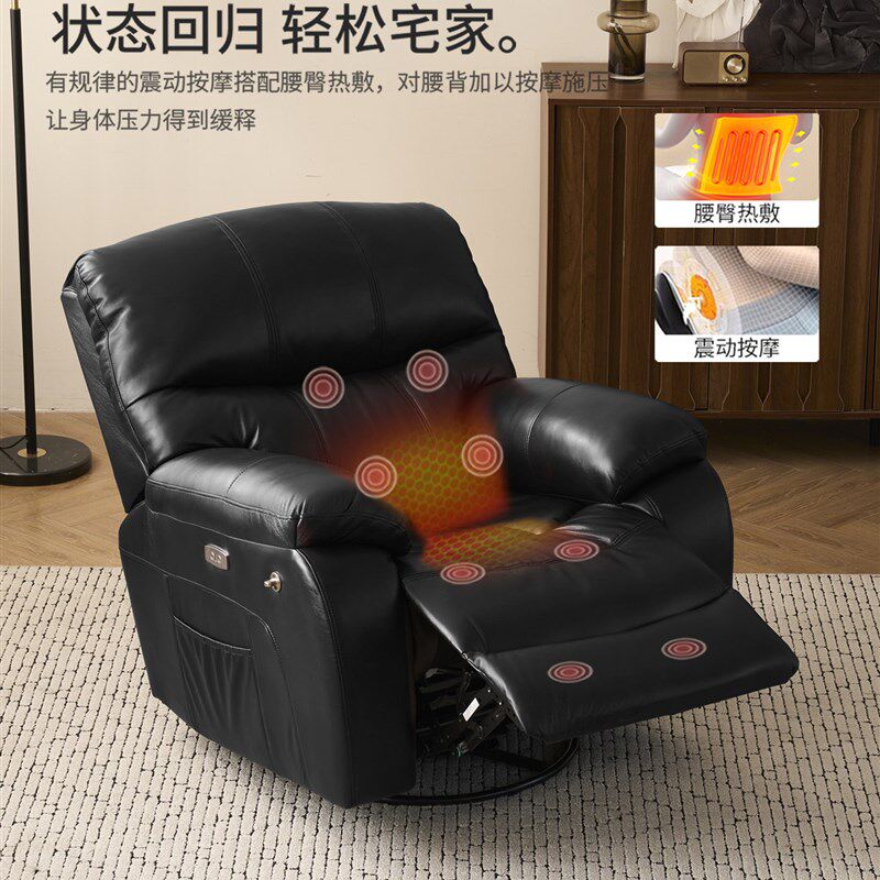 单人沙发电动多功能客厅按摩椅头等太空沙发舱美甲美睫懒人摇摇椅