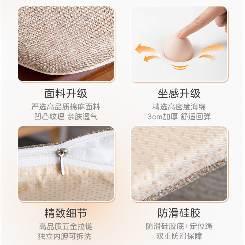 精选坐垫椅子垫办公室久坐垫子学生屁垫餐椅垫加厚温莎椅座垫,居家布艺,椅垫,淘宝优惠券,粉丝福利购,淘宝优惠卷