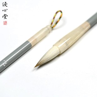 精选浸心堂飞雪 中行楷兼毫初学者欧颜柳赵楷书隶书小行书专用毛