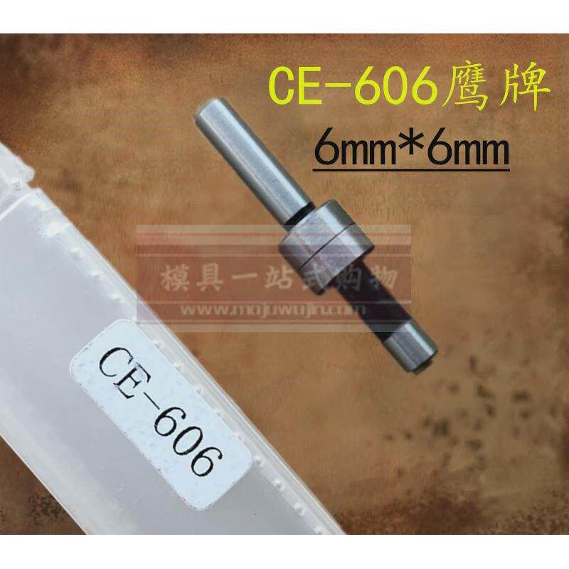 分中棒寻边器CE606无磁陶瓷防磁高精度对刀仪精雕机用分中棒6mm