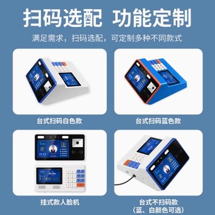 精选人脸识别食堂消费机公司饭堂刷卡消费机售饭扫码刷脸支付打饭