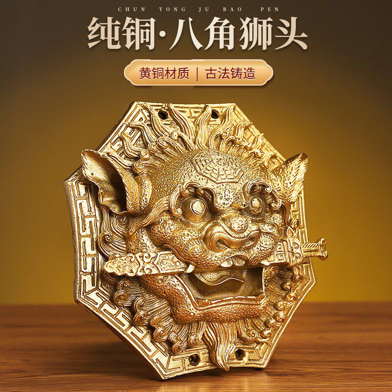 狮咬剑挂件黄铜牌八角狮头虎头挂饰大门八卦镜狮子铜睚眦瑞兽摆件