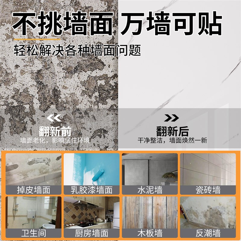 彷瓷砖墙贴黑白格铝塑板护墙板厨房墙壁墙面防油贴纸壁纸防水防潮
