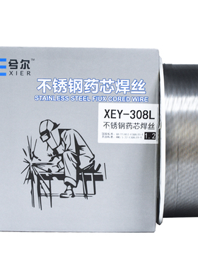 ER304 ER308L ER316L ER309L 347 ER310S不锈钢药芯焊丝心1.0 1.2