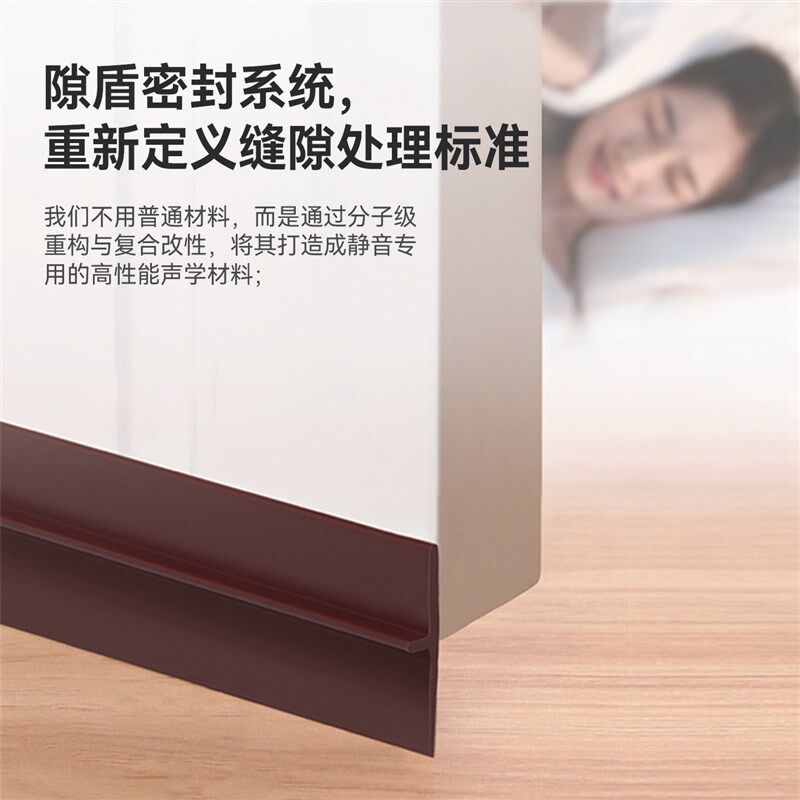 防盗门门槛条入户门下专用密封条门缝防风防蟑螂隔音门底密封条