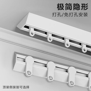精选新隐形侧装窗帘轨道滑轨静音滑轮免打孔窗帘杆双轨滑道顶装导