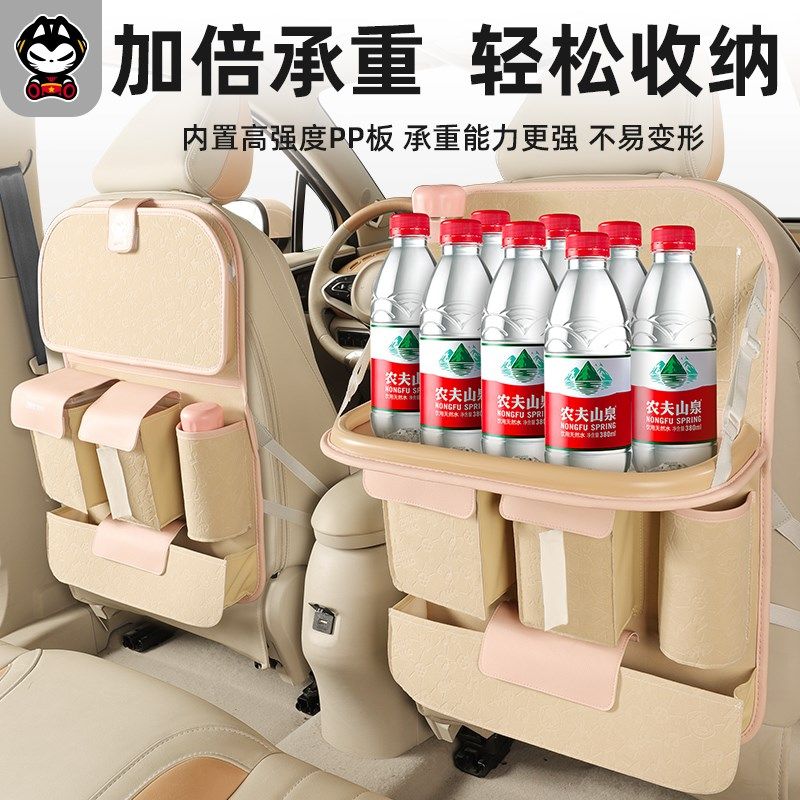 精选拽猫汽车座椅后背收纳袋车载桌板车内多功能挂袋后排车椅背置,汽车用品/电子/清洗/改装,车载收纳箱/袋/盒,淘宝优惠券,粉丝福利购,淘宝优惠卷