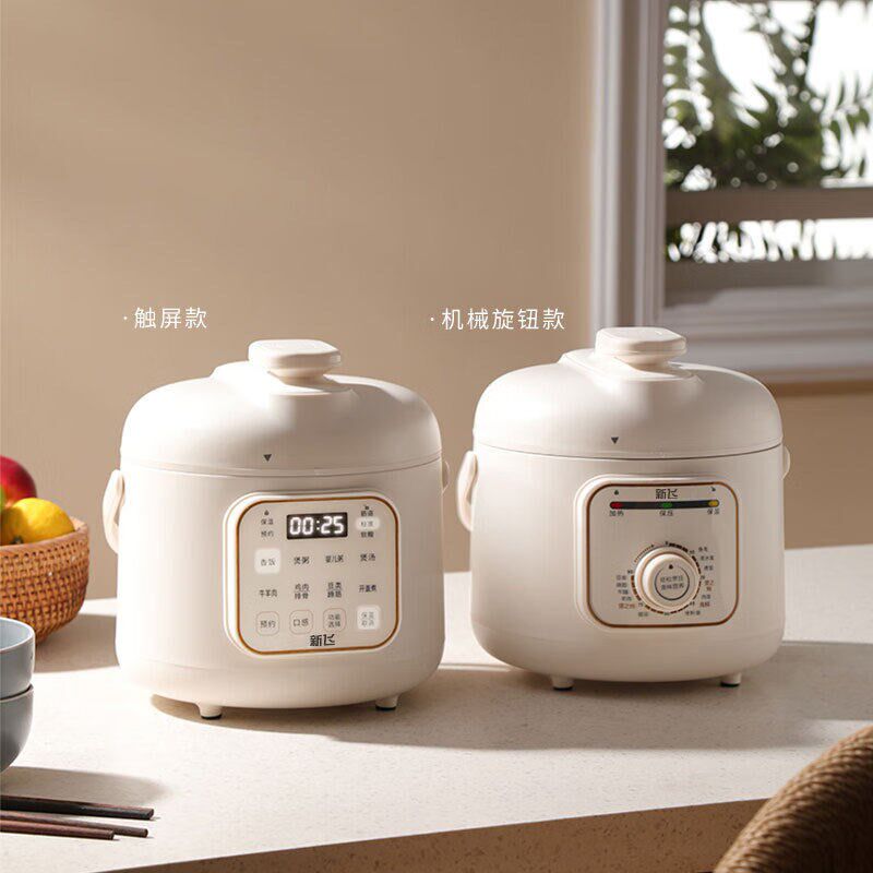 新飞电压力锅1-2家用电饭煲压力锅电煮锅迷你高压不锈钢内胆煮饭