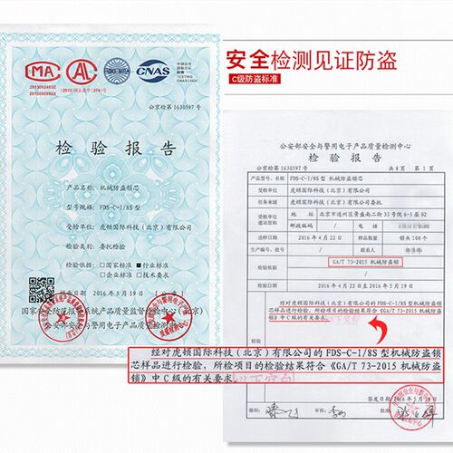 虎顿C级防盗门锁芯防盗锁芯入户门钢质门锁芯通用型铜锁芯防撬