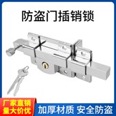 防盗门插销锁加大号加厚免打孔不锈钢插销门栓明装 木门固定门闩锁