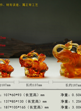 吉祥如意象闺蜜搬新家入宅暖房礼物乔迁财象高升琉璃大象摆件招财