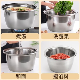 精选加深不锈钢圆形大铁盆家用加高洗澡盆老式厨房洗菜和面盆子商