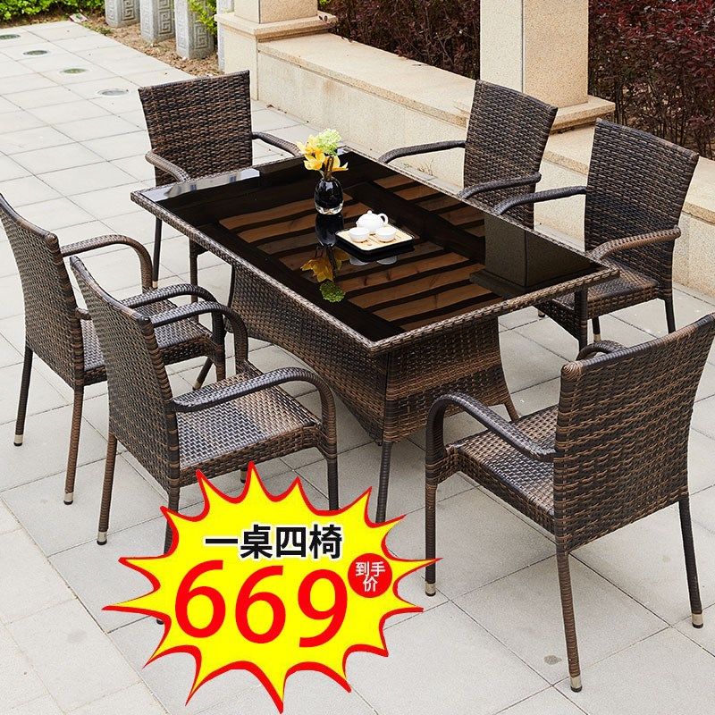 精选户外桌椅庭院藤椅露天阳台室外花园露台藤编茶桌椅休闲五件套,住宅家具,桌椅套件,淘宝优惠券,粉丝福利购,淘宝优惠卷