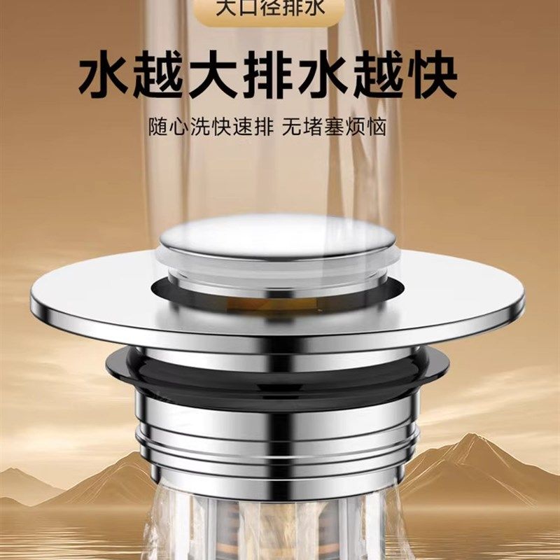 精选洗手面盆弹跳芯304不锈钢漏水塞洗脸池下水器卫生间通用漏水,家装主材,下水器,淘宝优惠券,粉丝福利购,淘宝优惠卷