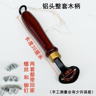 锅把手木柄实木原装铁锅锅把手柄锅柄炒锅把手手柄配件