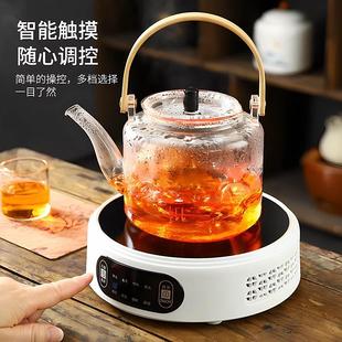 电陶炉家用煮茶器煮茶壶加厚玻璃耐高温水壶电热炉底部泡茶 新款
