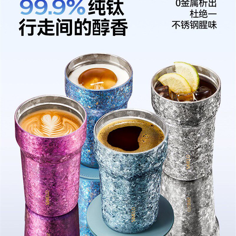 simelo施美乐纯钛保温杯小巧便携女水杯男生外出携带咖啡杯钛杯