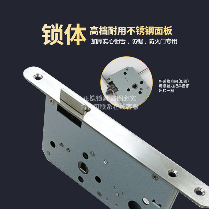 5572单舌过道门防火门锁体锁芯欧标6072单锁舌斜舌通道楼梯门锁体