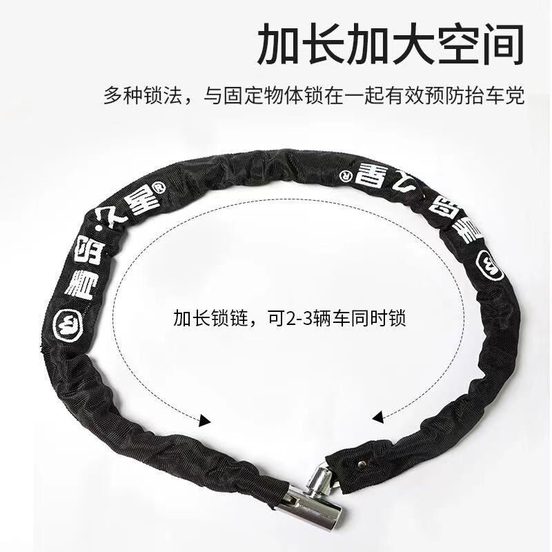 锁链链条锁铁链子锁头长安全连锁子玻璃门锁软锁铁门大门防盗链