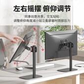 显示器电脑支架台式 32寸 桌面增高底座横竖屏旋转升降可调通用17