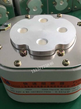 精选快速熔断器RS8 RS4 RS9 RSG RSK RSF RST10 RST1 RS87 RSC 10